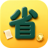 省万三